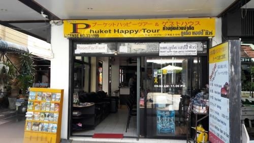 แฮปปี้ เกสเฮาส์ (Happy Guest House)3