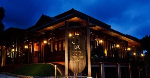 ไชยปุระ รีสอร์ต (Chaipura Resort)0