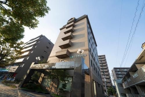 Nawa Plaza Hotel0