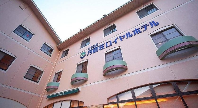 Royal Hotel Yamanaka Onsen Kajikaso1