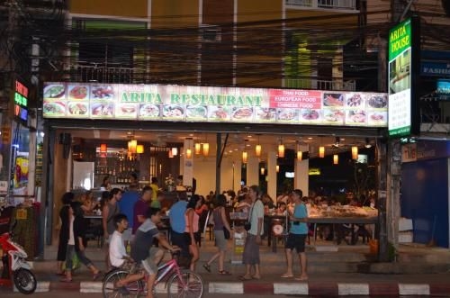 อริตา เฮาส์ (Arita House)0