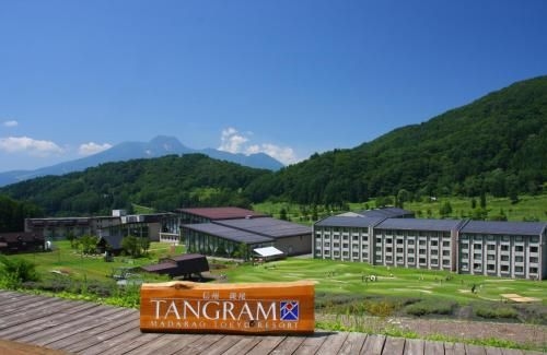 โฮเต็ล ทังกรัม (Hotel Tangram)1