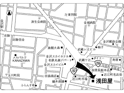 อาซาดายะ เรียวกัง (Asadaya Ryokan)1