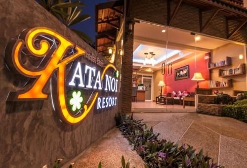 Katanoi Resort3
