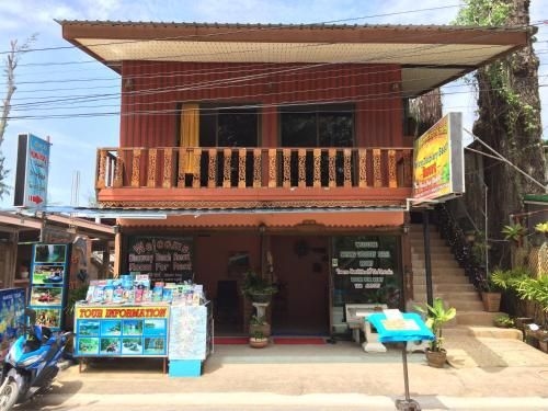 ในยาง ดีสคัพเวอร์รี่ บีช รีสอร์ท (Naiyang Discovery Beach Resort SHA)0