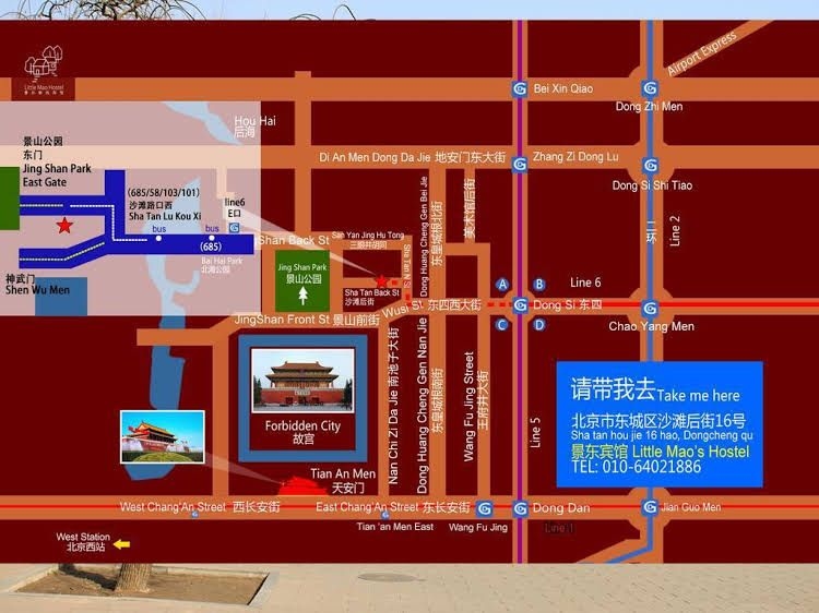 Little Mao's Hostel0