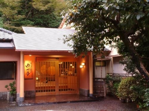 ยุชินเต เรียวกัง (Yushintei Ryokan)0