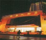 Orient Hotel0