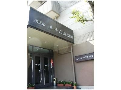 Hotel Route Inn Court Fuji Yoshida1