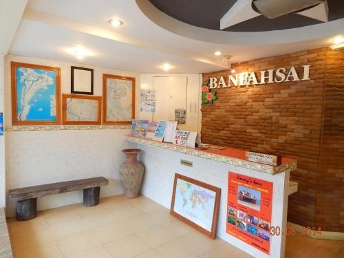 บ้านฟ้าใส (Ban Fahsai)4