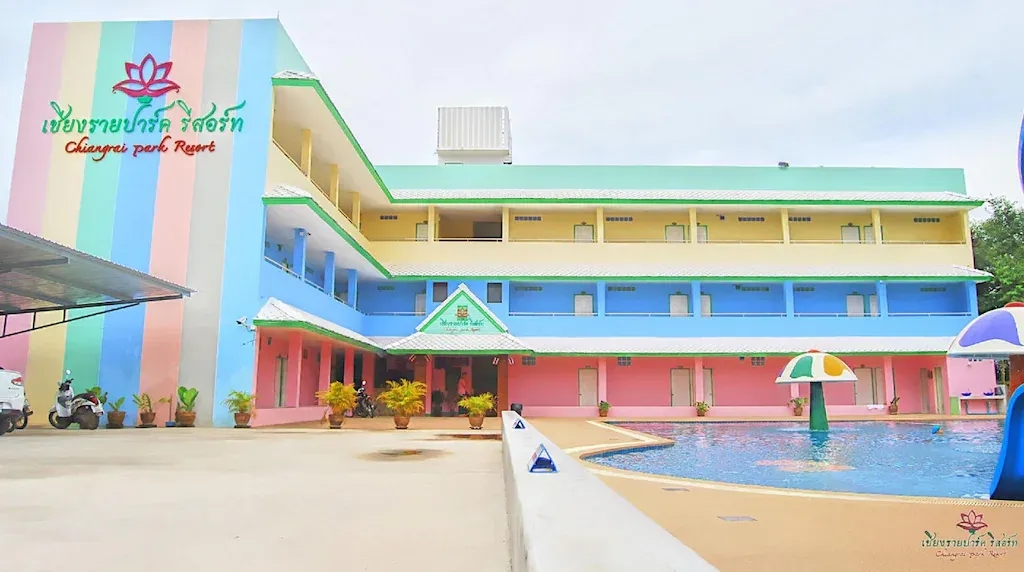 เชียงราย ปาร์ค รีสอร์ต (Chiang Rai Park Resort)0