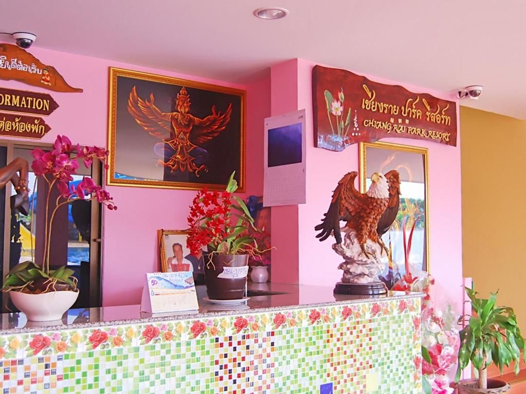 เชียงราย ปาร์ค รีสอร์ต (Chiang Rai Park Resort)4