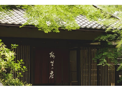 Yagyu no Sho0