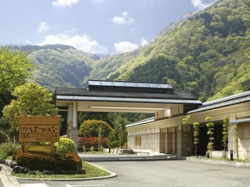 โรงแรมฮัทสึฮานะ (Hotel Hatsuhana)1
