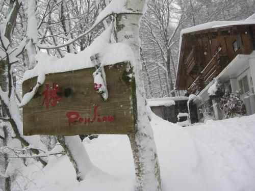 Hayashi Pension2