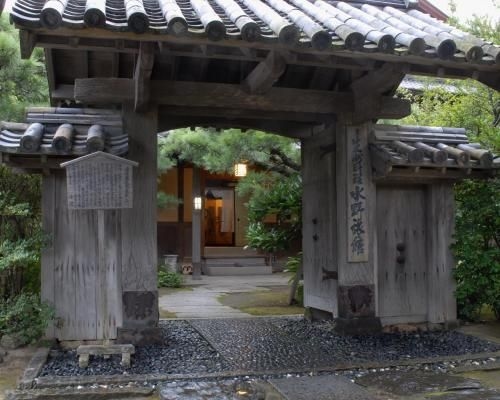 Mizuno Ryokan0