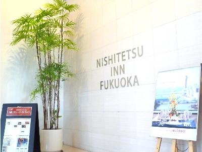 Nishitetsu Inn Fukuoka0
