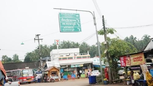 ทองผาภูมิเพลส (Thongphaphum Place)2