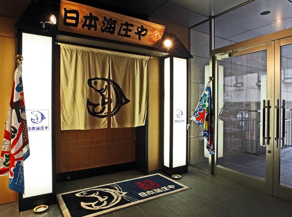โรงแรม ฮากะตะ กรีน แอนเน็กซ์ (Hakata Green Hotel Annex)4