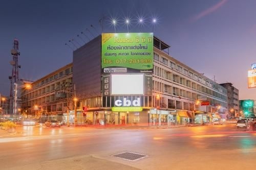 โรงแรมซีบีดี (CBD Hotel)0