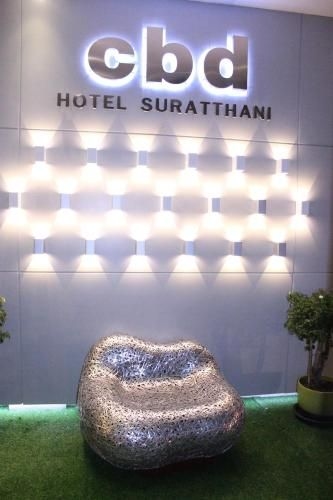 โรงแรมซีบีดี (CBD Hotel)1