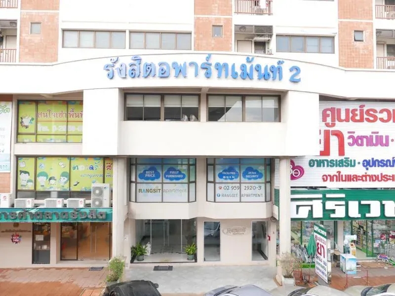 Rangsit Apartment II0