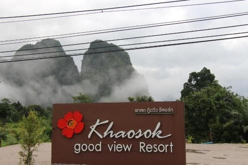 เขาสก กู๊ดวิว รีสอร์ท (Khaosok Good view Resort)3