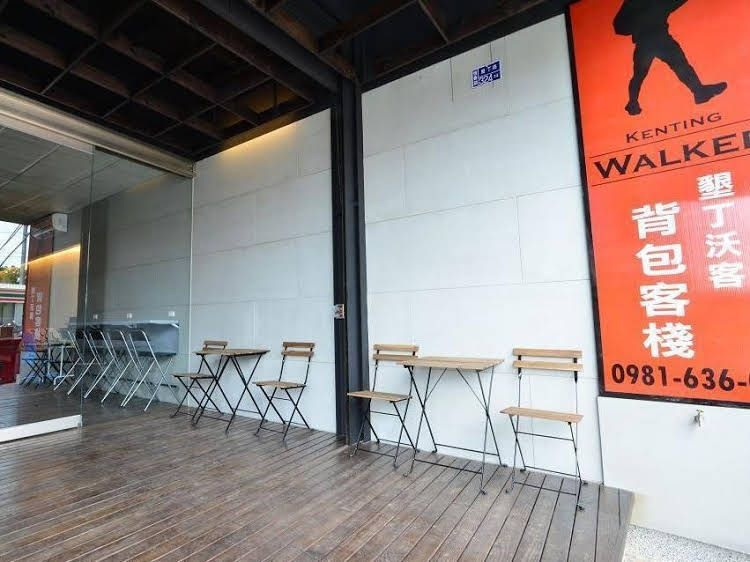 Kenting Walker Hostel0
