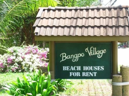 บางปอ วิลเลจ (Bangpo Village)4