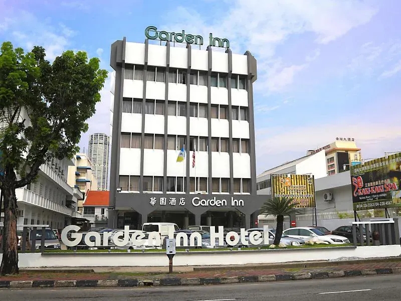 โรงแรมการ์เด้น อิน (Garden Inn Hotel)1