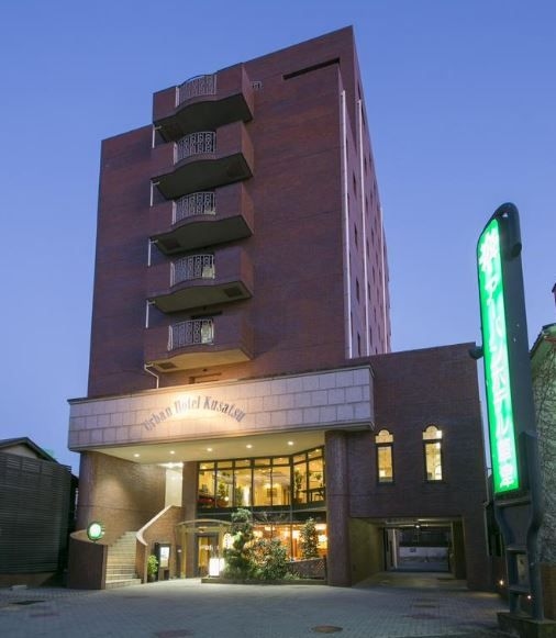 เออร์บาน โฮเต็ล คูซัตสึ (Urban Hotel Kusatsu)1