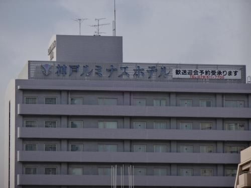 โรงแรมโกเบ ลูมินัส (Kobe Luminous Hotel)0