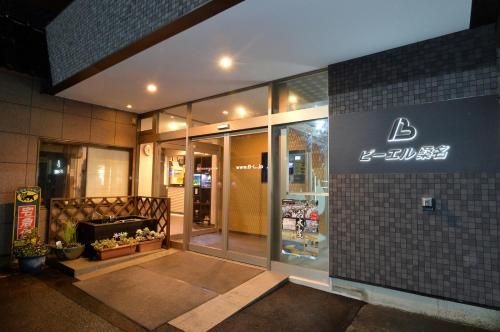บิสซิเนส โฮเต็ล บีแอล คุวะนะ (Business Hotel BL Kuwana)0
