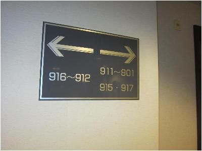 Mitsui Garden Hotel Kashiwa-No-Ha2