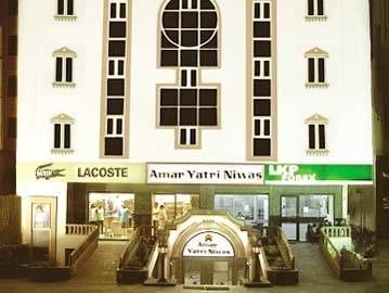 โรงแรมอามาร์ ยาทรี นิวาส (Amar Yatri Niwas Hotel)0