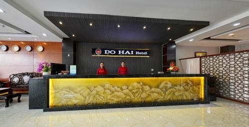 Do Hai Hotel (Do Hai Hotel Danang)0