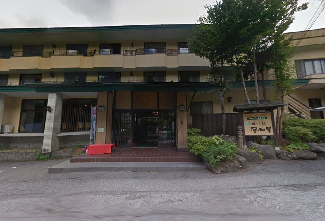 โรงแรมนิกโก กรีน ฟูวะริ (Nikko Green Hotel Fuwari)1