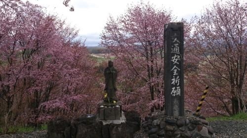 เรียวอุงกากุ (Ryounkaku)2