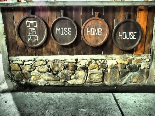 มิสหงส์ เฮาส์ (Miss Hong House)0