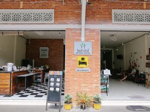 ไมตรี เฮ้าส์ (Mitree House)0