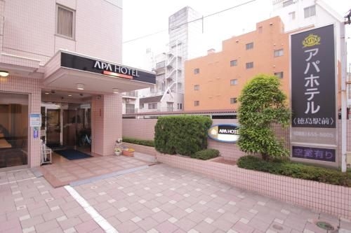 โรงแรมอะป้า โทคุชิมะ เอกิมาเอะ (APA Hotel Tokushima Ekimae)4