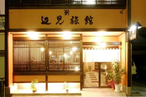 ฮาโคดาเตะ เฮนมิ เรียวคัง (Hakodate Henmi Ryokan)0