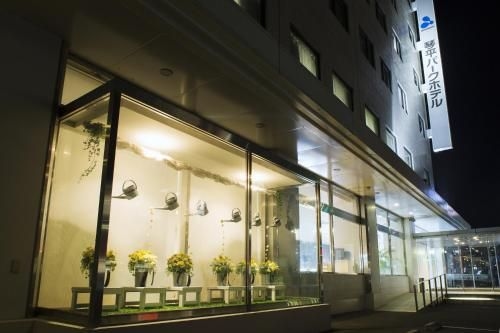 โรงแรมโคโตฮิระ พาร์ค (Kotohira Park Hotel)4