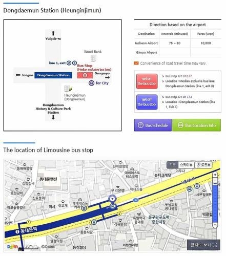 โรงแรมวาติกา ทงแตมุน (Vatica Hotel Dongdaemun)4