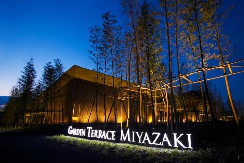Garden Terrace Miyazaki Hotel & Resort (THE MEIBIA MIYAZAKI)0