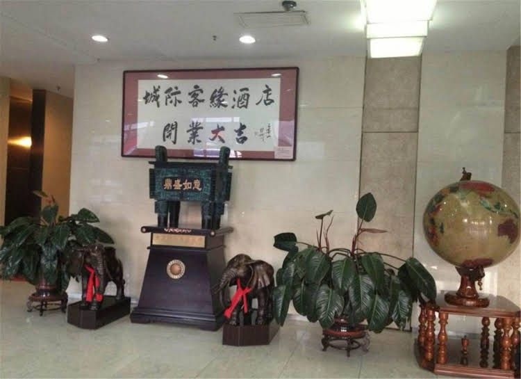 Dalian Intercity Hotel2