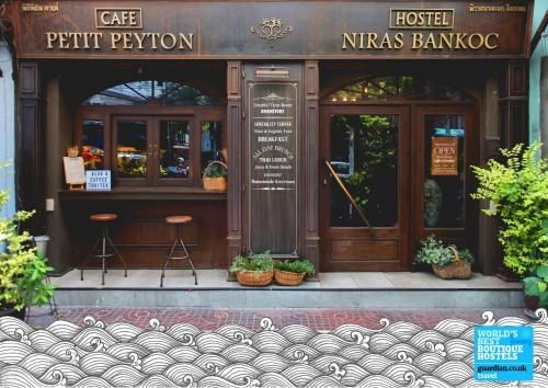 นิราศบางกอกโฮสเทล (Niras Bankoc Hostel)1