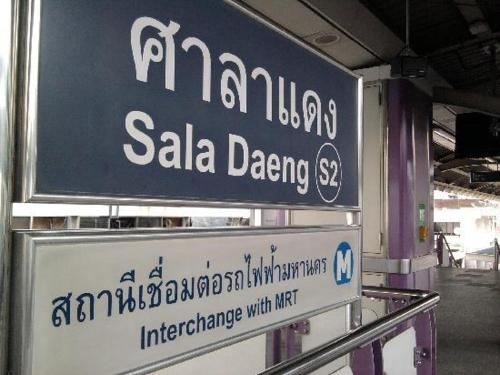 สแตรนด์ อินน์ (Strand Inn Hotel)3