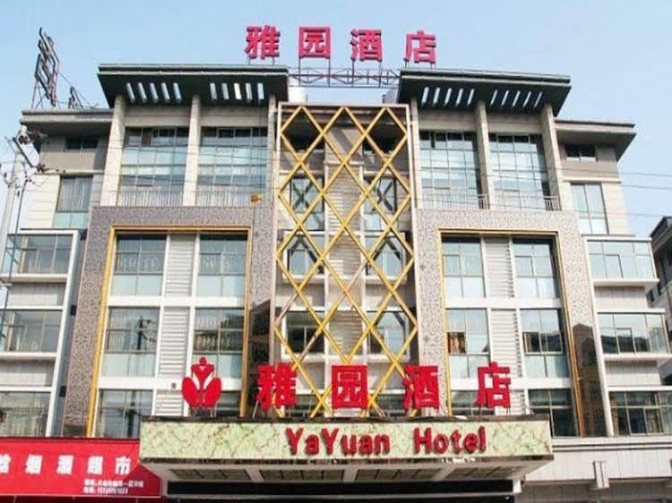 Yiwu YaYuan Hotel0