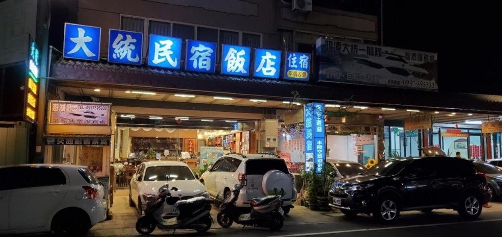 Sun Moon Lake Datong Hotel0